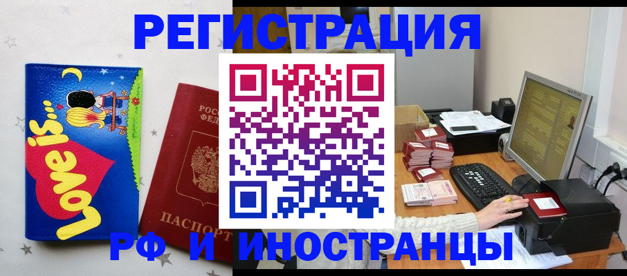 регистрация для школы в Кирсанове