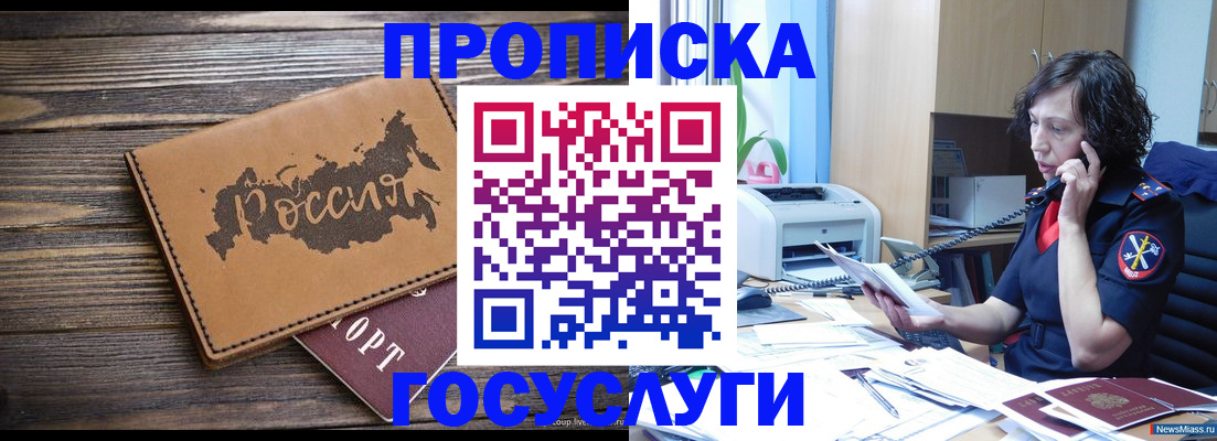 регистрация для дет. сада в Кирсанове